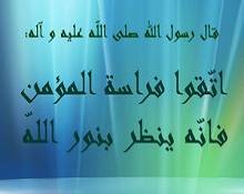 فقه العواقب