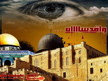 القدس بين الألم والأمل