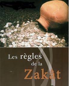 Zakat Al Fitr (aumne de la rupture du jene)