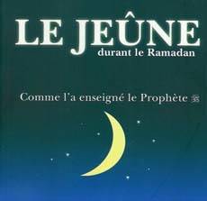 Le jene en dehors du mois de Ramadan ( I )