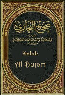 Historia de la Sunnah: Su registro (Parte 22)