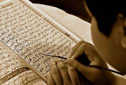 Our Children and Quran in Ramadan - II