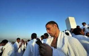 Le Hadj et lducation de soi