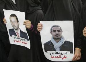 Yemeni opposition announces united front against Houthis