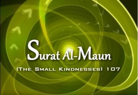 Explanation of Soorah Al-Ma