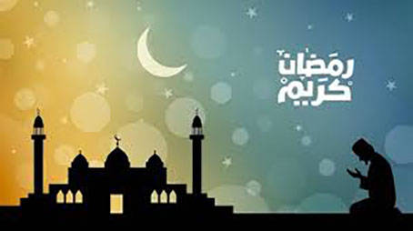 السلف في رمضان