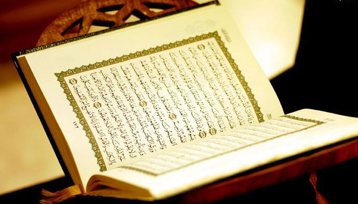 Apprendre la sourate Al-Baqara est une bndiction 