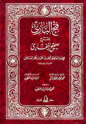 خاتمة الحفاظ.. الحافظ ابن حجر العسقلاني المصري